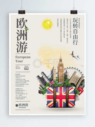 外太空的莫扎特 推荐视频