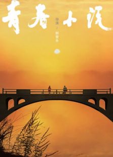 倩女仙缘 推荐视频