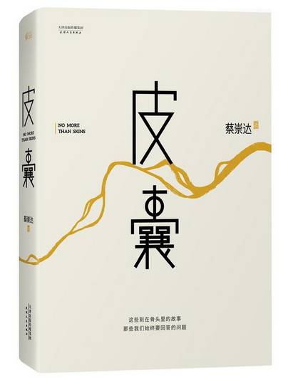 商海通牒 推荐视频