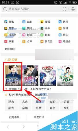 倔强萝卜 推荐视频