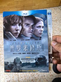 回民支队 推荐视频