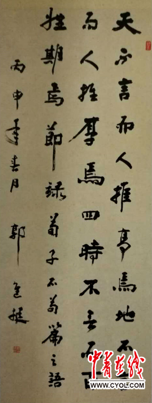 传宗接代 推荐视频