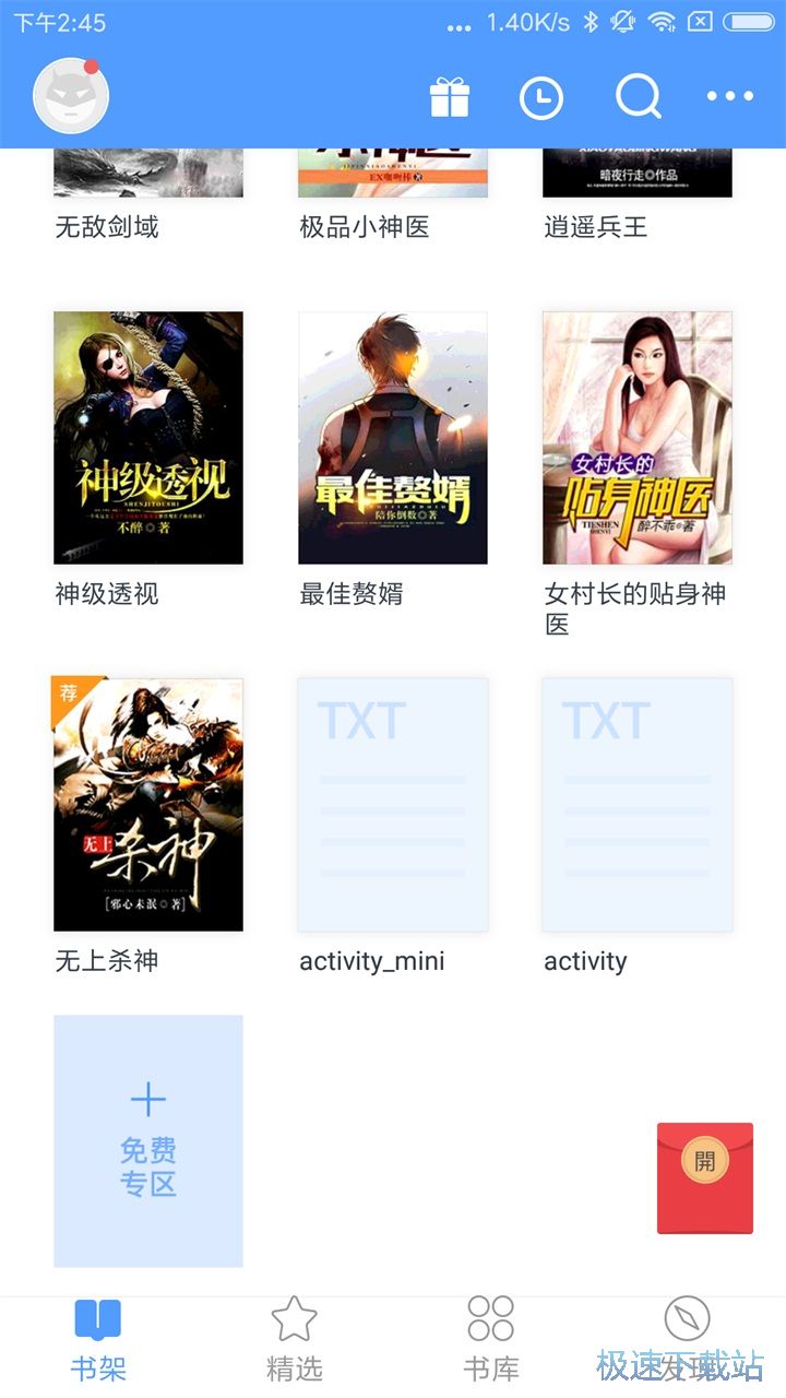 伤心的解药 视频主图