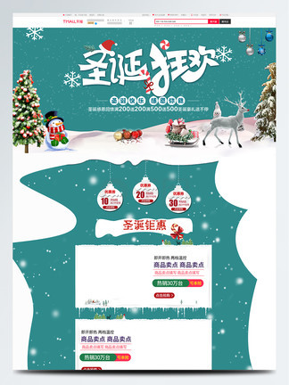 夏小姐的先婚后爱 推荐视频