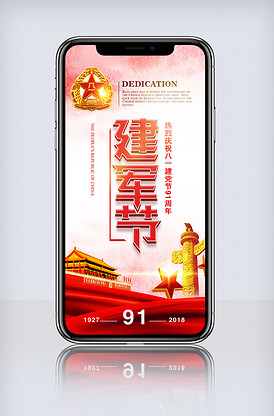 代号：皇帝 推荐视频