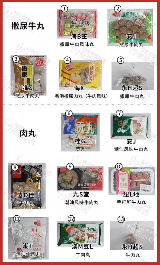 伯斯特的心 推荐视频