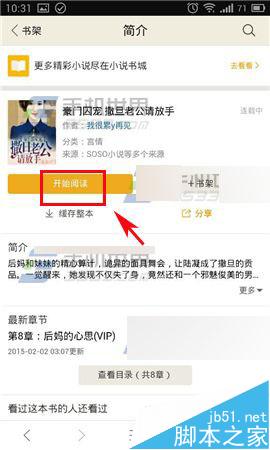 墨家机关术 视频主图