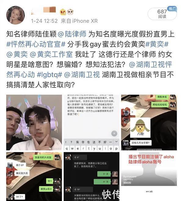 傀儡门之惊天魔局 推荐视频