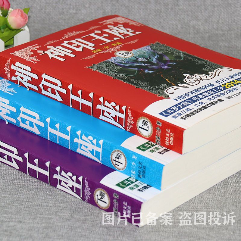 侏儒与财神 推荐视频