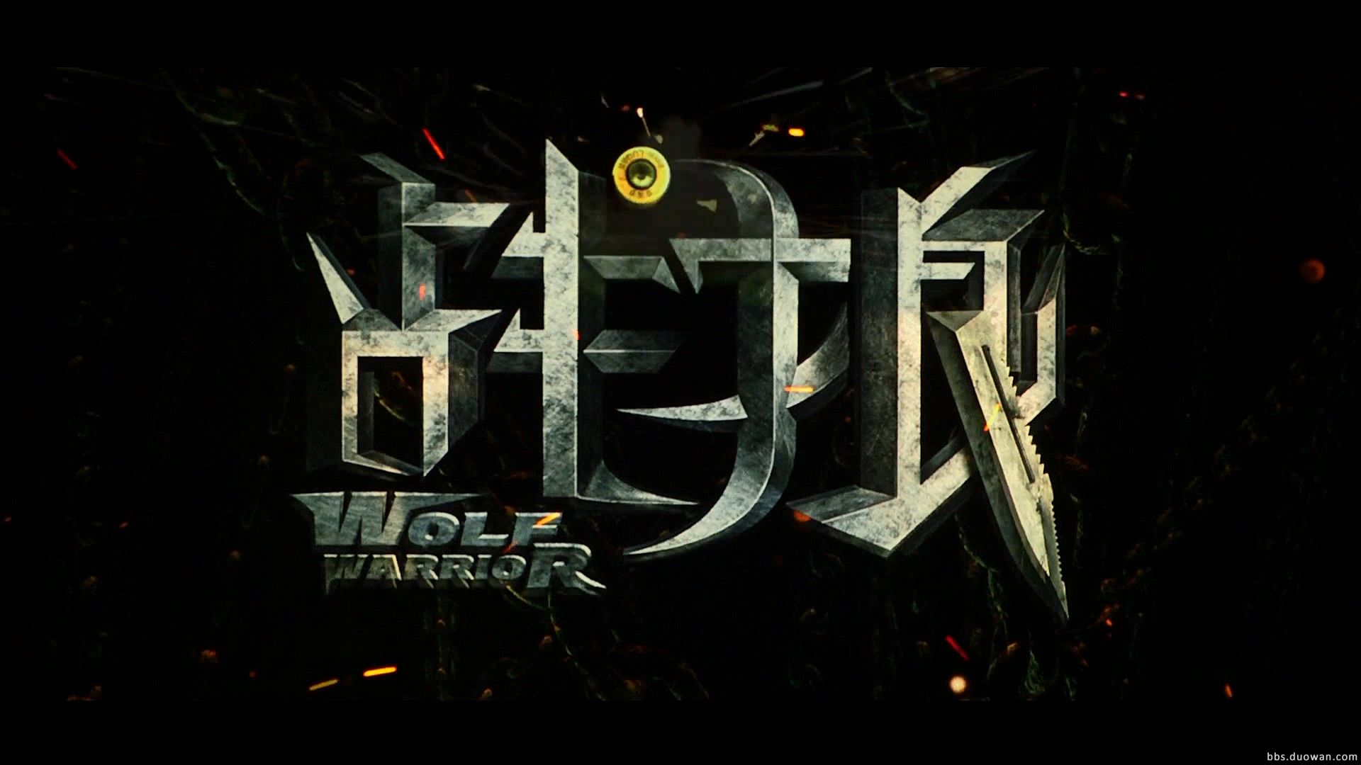 他是传奇 推荐视频