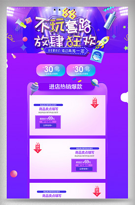 唐人街探案2（无障碍版） 推荐视频