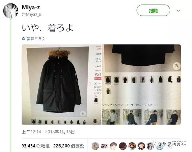 原振侠与卫斯理 推荐视频