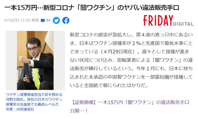 偷心贼 产品图片