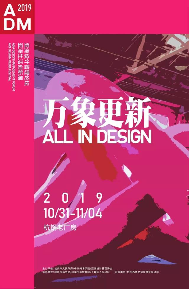 喜剧中心布鲁斯·威利斯吐槽大会 推荐视频