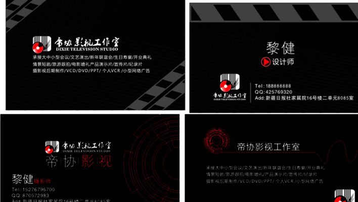 凶草奇谈 产品图片