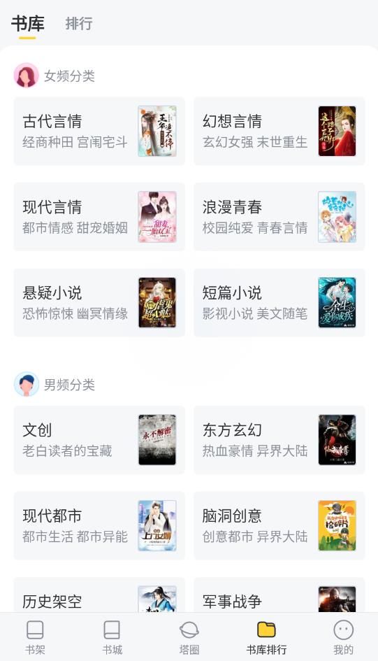 侏罗纪游戏 推荐视频