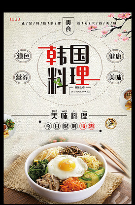 一吻定江山 视频主图