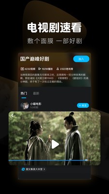 再造战士2：反攻时刻