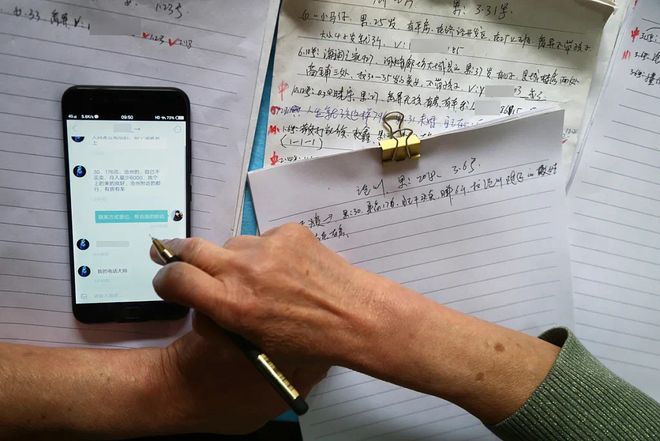 DNA复制人 视频主图