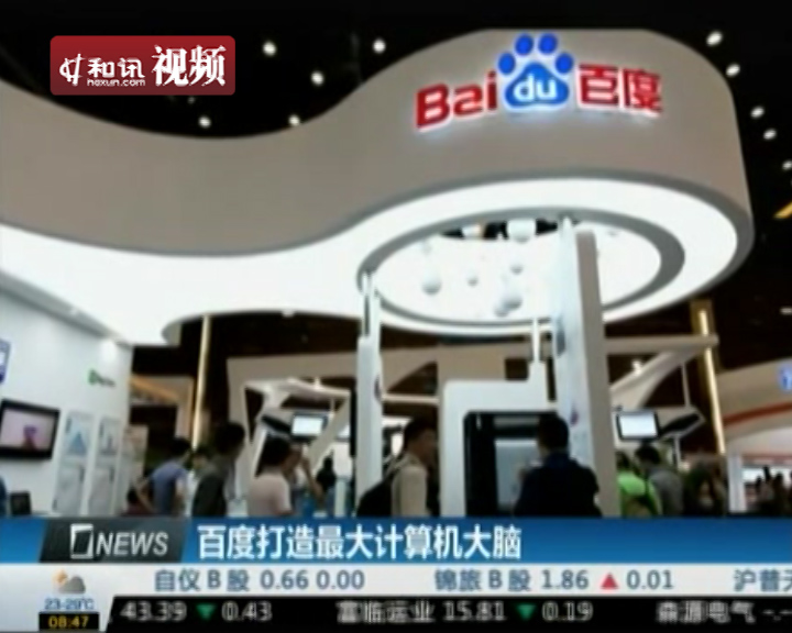 你好，老挝婚礼