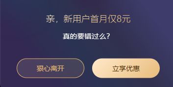 企鹅小守护 推荐视频