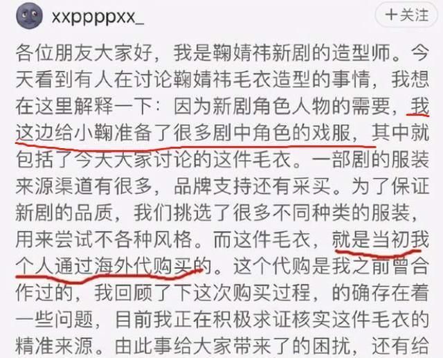 从零开始的异世界生活 雪之回忆 推荐视频