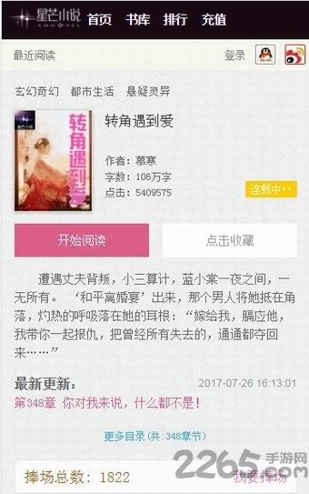 你的名字。 推荐视频