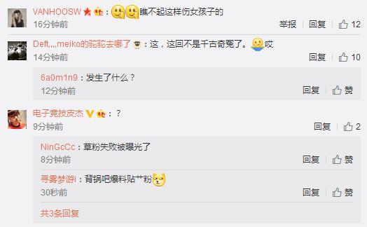 假面骑士×假面骑士 铠武 推荐视频