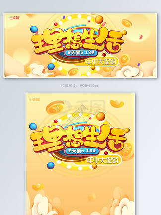 今天不回家 视频主图