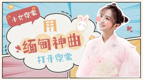 你和我之间的距离 推荐视频