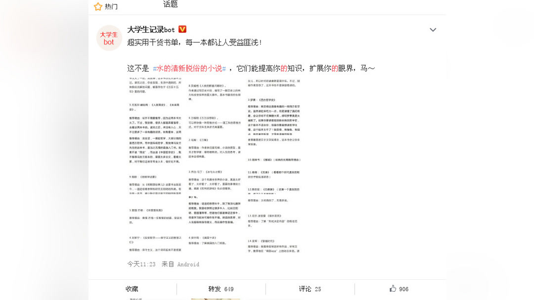 佳人蓓尔 推荐视频