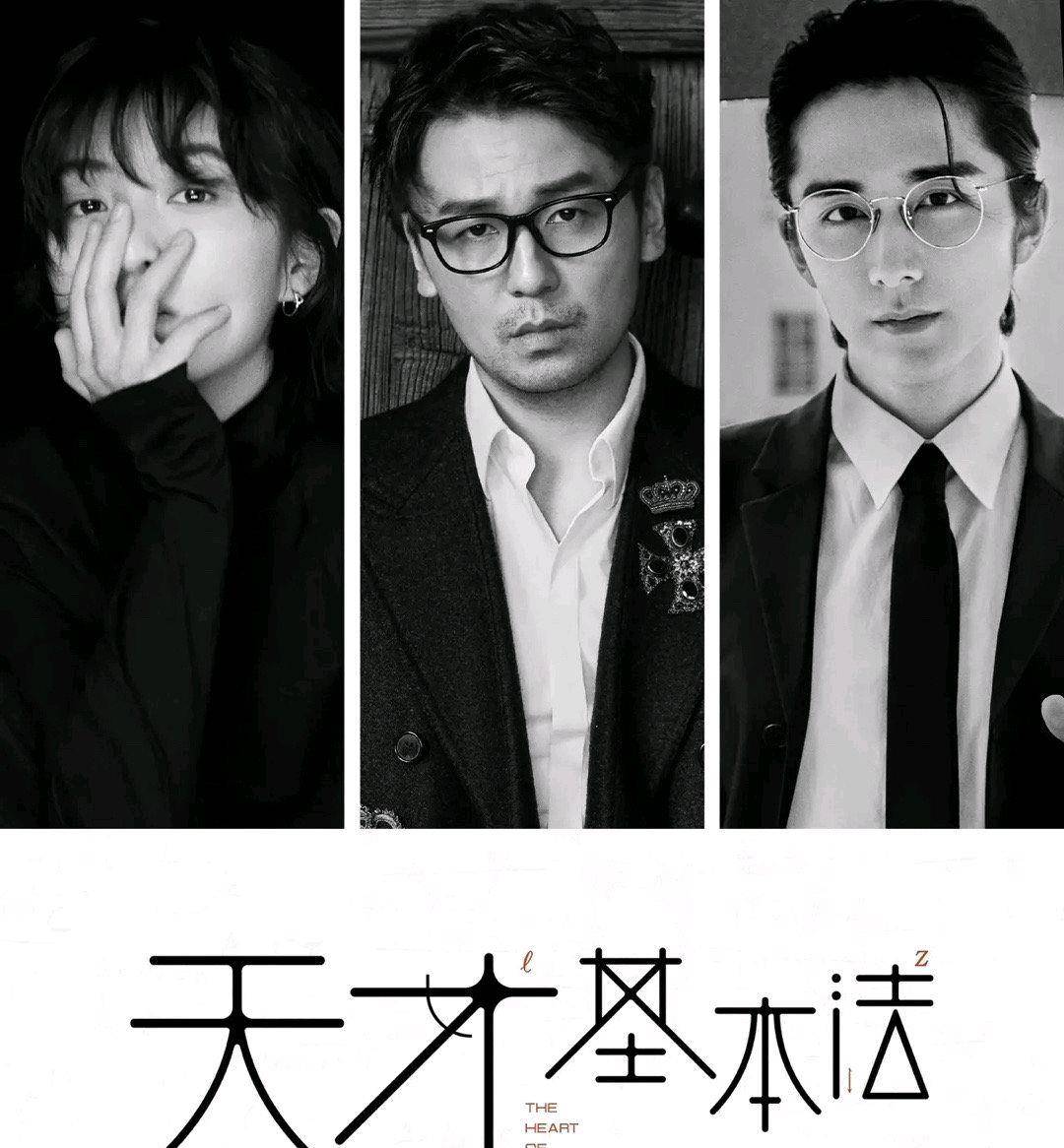 侠僧探案传奇之将军府 推荐视频