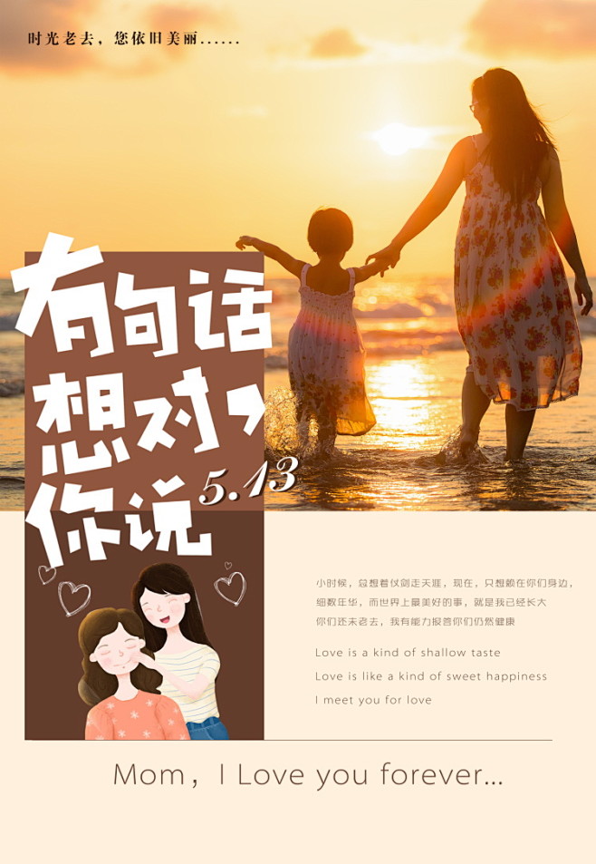 伏妖·诛魔镜（国语） 推荐视频