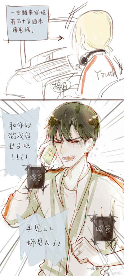 回到自己队伍来 推荐视频