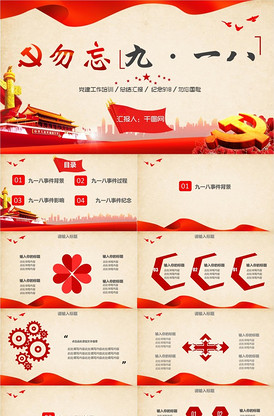 地球淹没之惊涛大历险（国语版）上 推荐视频