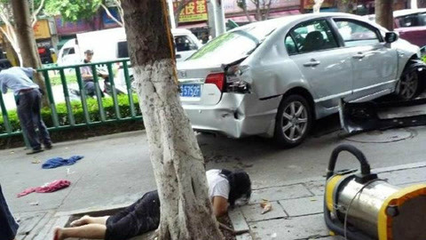 危险吸引 产品图片