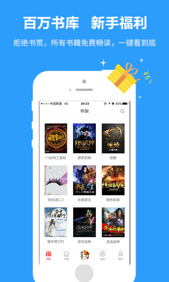 侠士行 推荐视频