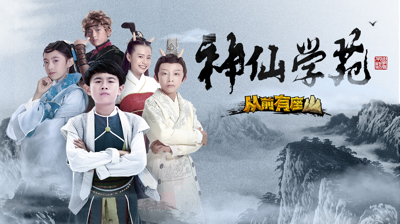 从此以后 推荐视频