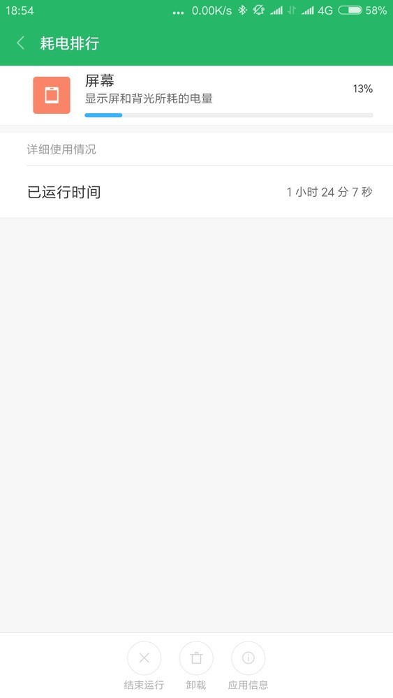 四十岁的老处男 推荐视频