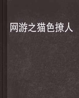 同甘共苦 推荐视频