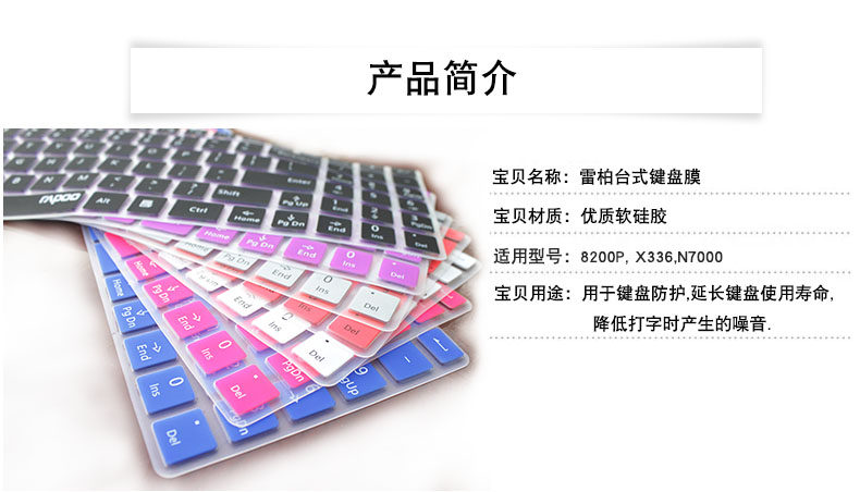 今夜，就算这份爱恋从世界上消失 产品图片