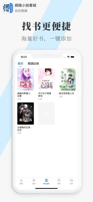 伍德肖克的偏执 产品图片
