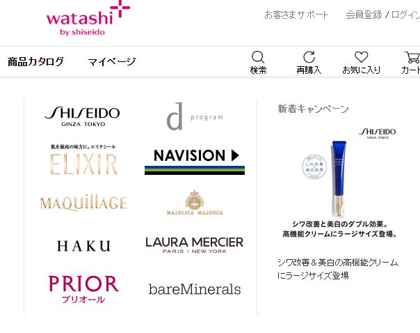 你是我的吸血鬼 视频主图