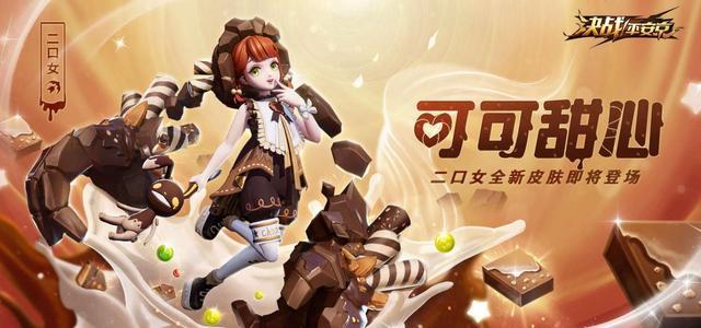 偷偷爱你 产品图片