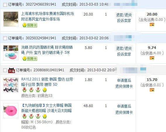 史前巨鳄3 视频主图