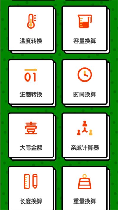 倒数回击 推荐视频