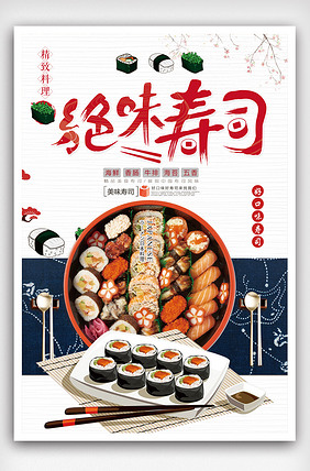 假如爱有天意 推荐视频