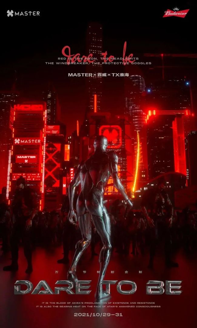 仙人坝的红衣兜 推荐视频