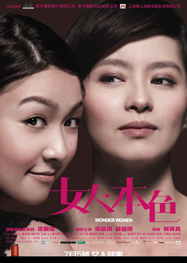 你的样子 推荐视频