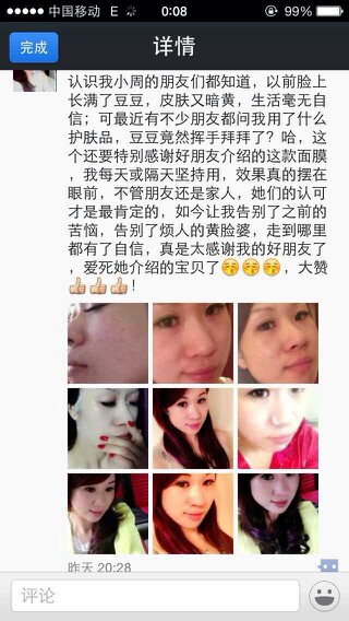 偷渡者 推荐视频